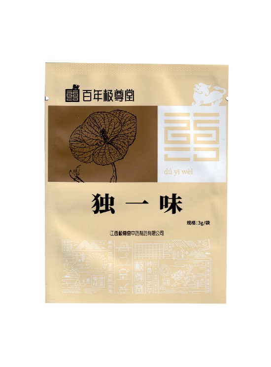 極尊堂(táng) 獨(dú)一味
