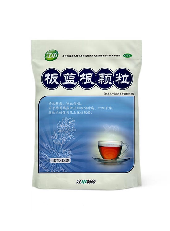 江中 闆藍根顆(kē)粒