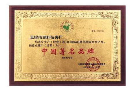 榮(rong)譽資(zi)質