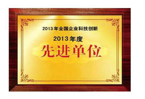 榮(rong)譽資(zi)質