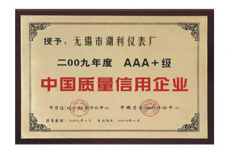 榮(rong)譽資(zi)質