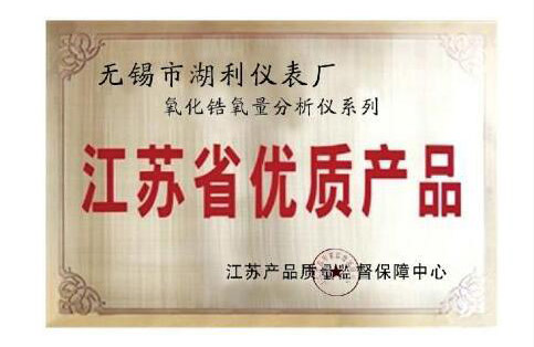 榮(rong)譽資(zi)質